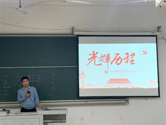 黨課1